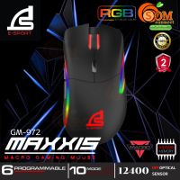 ราคา MOUSE เม้าส์เกมมิ่ง SIGNO GM 972 MEXXAR 12400DPI 6 MACRO KEYS RGB 16 8 MILLION 10 BACKLIGHTING MODE USB 2 0 2Y (14631077141)