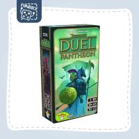 ราคา Fun Dice 7 Wonders Duel Pantheon Expansion Board Game (12340116955)