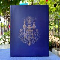 ราคา ปิยมหาราชานุสาวรีย์ ทำเนียบพระบรมราชานุสาวรีย์ และพระบรมรูปพระบาทสมเด็จพระจุลจอมเกล้าเจ้าอยู่หัวในประเทศไทย (17579279141)