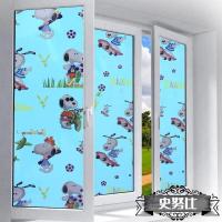 ราคา Self adhesive frosted glass window sticker transparent opaque bathroom toilet window paper glass film waterproof (19728117684)