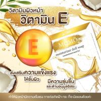 ราคา MOMO Moisturizer doll soap สบู่คอลลาเจนทองคำ ผสมผสานว่านหางจระเข้ (18875005797)