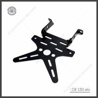 ราคา ท้ายสั้น มีให้เลือกหลายรุ่น R15 R3 MSX M Slaz CBR KSR Demon เหล็กหนา 3 มม แผ่นยึดป้ายทะเบียนท้ายสั้น LF (10494746142)