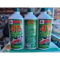 ราคา พร้อมส่ง โปรโมชั่น น้ำมันเครื่องเวลลอย VELOIL 4T SAE40 0 8 ลิตร ฝาเขียว 1ขวด ส่งทั่วประเทศ น้ํา มัน เครื่อง สังเคราะห์ แท้ น้ํา มัน เครื่อง มอเตอร์ไซค์ น้ํา มัน เครื่อง รถยนต์ กรอง น้ำมันเครื่อง (1845
