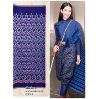 ราคา เซ็ทตัดชุด 2 ชิ้น ผ้าตัดชุด ผ้าไทย มัดหมี่เกสร ผ้าไหมลำพูน สีฟ้า ผ้าไหมผ้าขิดโบราณยกดอกผ้าพรีเมี่ยม ผ้าถุง ผ้าพื้นเมือง ทอลาย 100 (18227183279)