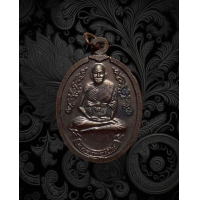 ราคา เหรียญหลวงพ่อเปิ่น วัดบางพระ เนื้อทองแดง รุ่นมงคลโชค ปี39 สภาพสวย 3315 (17561712902)
