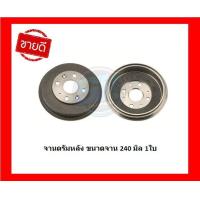 ราคา จานเบรค TRW รุ่น Mazda 2 Skyactive ปี 14 on จานเบรคหน้า จานเบรคหลัง โปรส่งฟรี (17074478172)