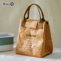 ราคา YEYA กล่องข้าวกลางวั Hand พกพากระเป๋าใส่ข้าวกลางวัน กระเป๋าเก็บอุณหภูมิ มีหูหิ้ว เก็บความร้อน เย็นได้ กระเป๋าเก็บความร้อน กระเป๋าเก็บความเย็น กระเป๋าใส่กล่องข้าว กระเป๋าเก็บอาหาร เก็บความร้อนความเย็น 