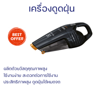 ราคา ลดพิเศษ เครื่องดูดฝุ่นแบบมือจับ เครื่องดูดฝุ่น เครื่องดูดฝุ่นในรถ เครื่องดูดฝุ่นแบบมือจับ ELECTROLUX ZB6218STM จัดส่งฟรี (19124800769)