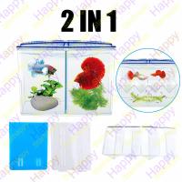 ราคา ตู้ปลา2ช่อง ตู้ปลาปลากัด ตู้ปลา MINI ตู้ปลาขนาดเล็ก ตู้ปลาสำหรับปลาขนาดเล็ก ปลาทอง ปลากัด Aquarium Fighting Fish Incubator Ornamental Fish Mini Desktop Gram Isolation Double Box For Fish (14355936297)