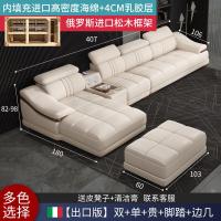 ราคา Leather Sofa First Layer Cowhide Modern Minimalist Sofa Living Room Large and Small Apartment Type Combination Leather Sofa Furniture Complete Set (14660974356)