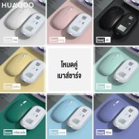 ราคา HUAQOO ชุดคีย์บอร์ดและเมาส์บลูทูธ โทรศัพท์มือถือ แท็บเล็ต โน๊ตบุ๊ค คีย์บอร์ดไร้สายสำหรับ ipad ชุดคีย์บอร์ดและเมาส์ thai keyboard (14404916104)