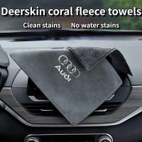 ราคา Audi CAR WASH DRYING TOWEL WATER ABSORBENT TWISTED LOOP MICROFIBER DRYING CLOTH TOWEL for Audi (18235856425)