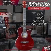 ราคา ส่งด่วน Martin lee Overspeed กีต้าร์โปร่ง โปร่งไฟไฟฟ้า จูนเนอร์ในตัว ฟรี ปิ๊ก ที่เก็บปิ๊ก ใบคอร์ด ประแจ ของแถมได้ทุกรุ่น (16321445967)