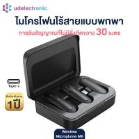 ราคา ไมโครโฟนคู่ ไมค์ไลฟ์สด ไมค์ wireless ไมโครโฟนไลฟ์สดไร้สา ไมค์หนีบปกเสื้อไร้สาย ไมค์ไลฟ์สดไร้สาย ไมโครโฟนไร้สาย (20729820428)