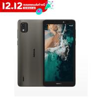 ราคา Nokia C2 2nd Edition Ram2 Rom32GB เพรียวบาง เรียบหรู By Lazada Superiphone (20963006677)