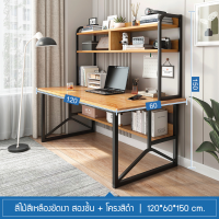 ราคา โต๊ะคอม2ชั้น โต๊ะทำงาน โต๊ะทำงานอเนกประสงค์ โครงเหล็ก (21192684426)