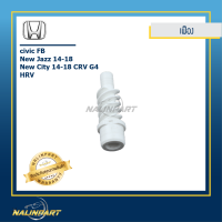 ราคา เฟืองแท่งกระจกมองข้าง HondaFB New Jazz New city CRV G4 HRV (679238414)