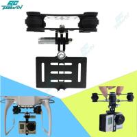 ราคา RCTOWN แผ่นดูดซับแรงกระแทกคาร์บอนป้องกันการสั่นสะเทือน Gimbals Mount สำหรับ GoPro Hero 3 3 4 DJI Phantom (16838528574)