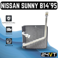 ราคา คอล์ยเย็น ตู้แอร์ นิสสัน ซันนี่ บี14 ปี 1995 1997 รูเล็ก มีบ่าท่อ เครื่อง 1500 1600 NISSAN SUNNY B14 95 97 1 5 1 6CC แผง ตู้ คอยเย็น คอยล์แอร์ แผงแอร์ (12455805443)