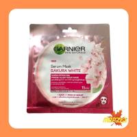 ราคา GARNIER SKIN NATURAL SERUM MASK SAKURA WHITE 32g การ์นิเย่ เซรั่ม มาส์ก ซากุระไวท์ สีชมพู (8171729063)