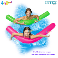 ราคา Intex ส่งฟรี ห่วงยาง เป่าลม ทวิสตี้ ทู๊บส์ 1 78x0 28 ซม เขียว แดง รุ่น 56510 (5458960097)
