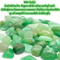 ราคา หินมงคล หินนําโชค อัญมณี เสริมดวง เสริมโชคลาภ เกล็ดหินมงคล คริสตัลขนาดเล็ก หินสี เสริมดวง เฮง นำโชคลาภ พลอยแท้ แร่ดูดทรัพย ZX (18790372900)