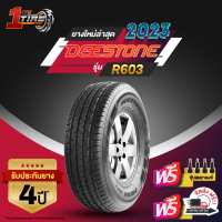 ราคา DEESTONE ดีสโตน จำนวน 1 เส้น ยางรถยนต์ รุ่น R603 ขอบ16 ขอบ17 ขอบ18 ขอบ20 ราคาส่ง ยางใหม่ 2023 (18768113548)