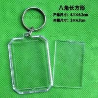 ราคา พร้อมส่ง พวงกุญแจ พวงกุญแจใส่รูป กรอบรูปพลาสติกใส สำหรับใส่รูปภาพ อะคริลิค Y กรอบเปล่า กรอบรูปใส ใส่รูป กรอบพวงกุญแจอะคริลิคใส กรอบการ์ดใส มีให้เลือก14 แบบให้เลือก ราคาถูกมาก (20716397060)