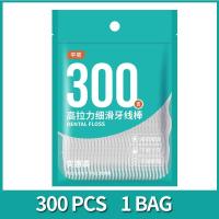 ราคา ไหมขัดฟันไหมขัดฟัน600ชิ้นทำความสะอาดระหว่างฟันแปรงซอกฟันไม้จิ้มฟันเลือกไหมขัดฟันดูแลสุขอนามัยช่องปาก (21164718952)