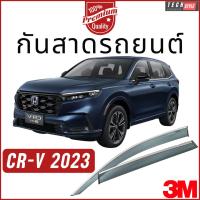 ราคา กันสาด Premium รุ่นหนาพิเศษ CRV 2023 G6 วัสดุได้มาตรฐาน กันสาด คิ้วกันสาด คิ้วกันฝน กันสาดกระจก คิ้วกันสาดประตู (21123258143)