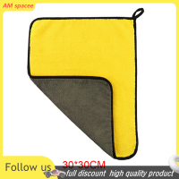 ราคา AM ล้างรถผ้าขนหนูไมโครไฟเบอร์ทำความสะอาดรถยนต์ผ้า hemming Car Wash towel (20471610214)