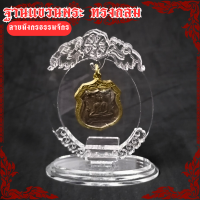 ราคา ฐานแขวนพระ อะคริลิคใส ซุ้มแขวนพระ ซุ้มพระ ลายมังกรคู่ธรรมจักร สวยงาม สินค้าพร้อมส่ง (19607252527)