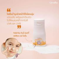 ราคา โฟมล้างหน้ากิฟฟารีน ครีมอาบน้ำกิฟฟารีน โลชันกันแดดกิฟฟารีน บอดี้โลชันกิฟฟารีน ชุดทีนนี่ มิลค์กี้ บำรุงผิวเด็ก (16465874714)