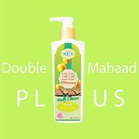 ราคา โลชั่นมีอิน บิวตี้ ครีมมีอิน บิวตี้ บีบี ไวท์เทนนิ่ง บอดี้ โลชั่น MEIN BEAUTY BB WHITENING BODY LOTION SPF50 PA 250ml (20431937571)