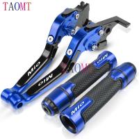ราคา รถจักรยานยนต์ CNC ปรับพับเบรคคลัทช์คันโยก Grip Handlebar สำหรับ Yamaha Mio I 125 125i Mio Soul Mio I125ปี (16181708090)