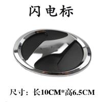 ราคา โลโก้ดัดแปลงรถเหมาะสำหรับ Toyota COR Camry sena โลโก้นกอินทรีอเมริกาเหนือโลโก้สายฟ้า14 (20604496300)