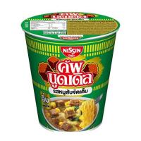 ราคา นิสชิน คัพนูดเดิล บะหมี่กึ่งสำเร็จรูปชนิดถ้วย แพ็ค 3 ถ้วย Nissin Cup Noodles Cup Instant Noodles เพิ่มเส้นเพิ่มเครื่อง (20556994153)