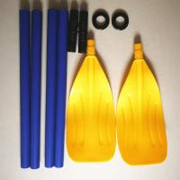 ราคา ทะเล พายอลูมิเนียม สีฟ้าเรือพองพายเรือพายเรืออลูมิเนียมพายหนาพายเรือ (14824357451)