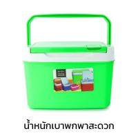 ราคา กระติกน้ำแข็ง ถังแช่อเนกประสงค์ กระติกน้ำเย็น กระติกน้ำ แบบพกพา กระติกเหลี่ยม เดนกิ ขนาด 5ลิตร เก็บความเย็นได้นาน 5 6 ชั่วโมง มีฝา Olivision (14115647209)