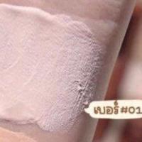 ราคา HH1063 01 02 พร้อมส่งจ้า HASAYA GIRL CHOCOLATE BB CREAM บีบีครีม เนื้อบางเบา ตบเเล้วไม่โบ๊ะ ปิดรอยได้ดี พร้อมส่งในไทย (14250470784)