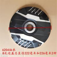 ราคา รถจักรยานไฟฟ้ารถราง10นิ้ว14นิ้ว16นิ้วมอเตอร์ฝาครอบด้านข้างฝาครอบดิสก์เบรคฝาครอบเบรคดรัม (16933281517)