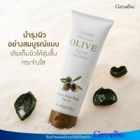 ราคา เมอริเนี่ยน โอลีฟ เวอร์จิ้น เอจ บอดี้ ไวท์ กิฟฟารีน โลชั่น โลชั่นบำรุงผิวกาย น้ำมันมะกอก Giffarine Meridian Olive Virgin Age Body White (9769912503)
