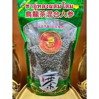 ราคา ชาอู่หลงผสมโสม 鳥龍茶混合人参ใบชาอู่หลง ใบชา ชาอู่หลง ผสมผสานจากโสมแท้ๆหอมใบชาแท้ๆชุ่มคอชื่นใจมีโสมเป็นส่วนผสมทำให้ได้คุณค่าและประโยชน์จากโสมเพิ่มขึ้นบำรุงสมองและบำรุงร่างกายบรรจุ1โลราคา1200บาท (13433444890)