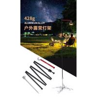 ราคา เสาแขวนตะเกียง เสาแขวนโคมไฟแบบปักดิน CLS (5463792100)