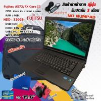 ราคา โน๊ตบุ๊คNotebook Fujitsu A572 Core i3 Gen3 ดูหนัง ฟังเพลง ทำงาน หน้าจอ15 6นิ้ว (4677020996)