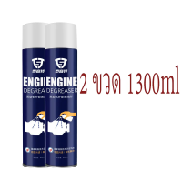 ราคา ล้างน้ำมันภายนอกของเครื่อง650ml น้ำยาล้างห้องเครื่องรถยนต์ สเปรย์ล้างห้องเครื่อง น้ำยาล้างเครื่องยนต์ น้ำยาล้างคราบน้ำมัน ขจัดคราบหนัก ไม่มีการกัดกร่อนป้องกันวงจร สะอาด น้ำยาขจัดคราบสเปรย์ล้างห้องเครื