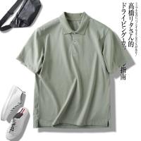 ราคา เสื้อยืดแขนสั้นคอปกเสื้อโปโลของผู้ชายของแท้2023 UNIQLO ผ้าความรู้สึกเย็นสำหรับใส่ในบ้านเนื้อผ้าแห้งเร็วเรียบเนียนสำหรับฤดูร้อน (19725681051)