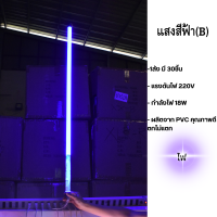 ราคา ไฟงานวัด led ยกลัง หลอดไฟสีงานวัด led t8 18w หลอดนีออน led220v ยาว นีออนกันน้ำ พร้อมปลั๊กหลอดนีออนสี ไฟตกแต่ง (20954540753)