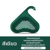ราคา ตะกร้ากรองเศษอาหาร ตะกร้าติดอ่างล้างจาน ตะกร้า ที่กรองเศษอาหาร ตะกร้าล้างผัก กรองเศษอาหาร ที่กรองเศษอาหาร ทรงสามเหลี่ยม (19909506704)