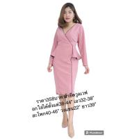 ราคา เสื้อผ้าคนอ้วน ชุดทำงานคนอวบ 38 40 42 44 ชุดทำงานคนอ้วน เดรสสั้นคนอวบ เดรสราตรีสั้น ชุดราตรียาวคนอ้วน (20539532656)